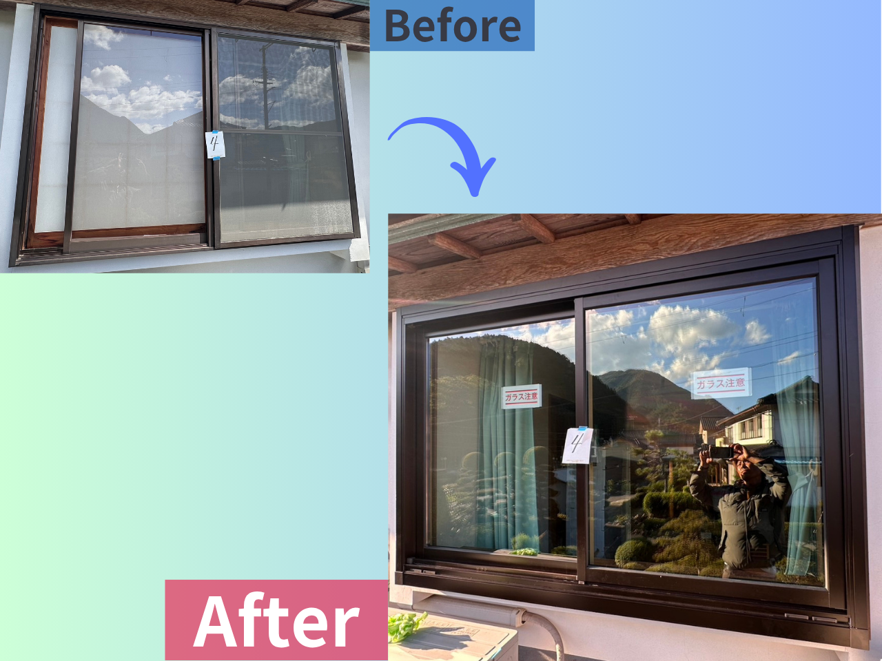 補助金でお得に窓交換!1日で新しい窓に生まれ変わる「リプラス」 八鹿アルミ 福知山店のブログ 写真2