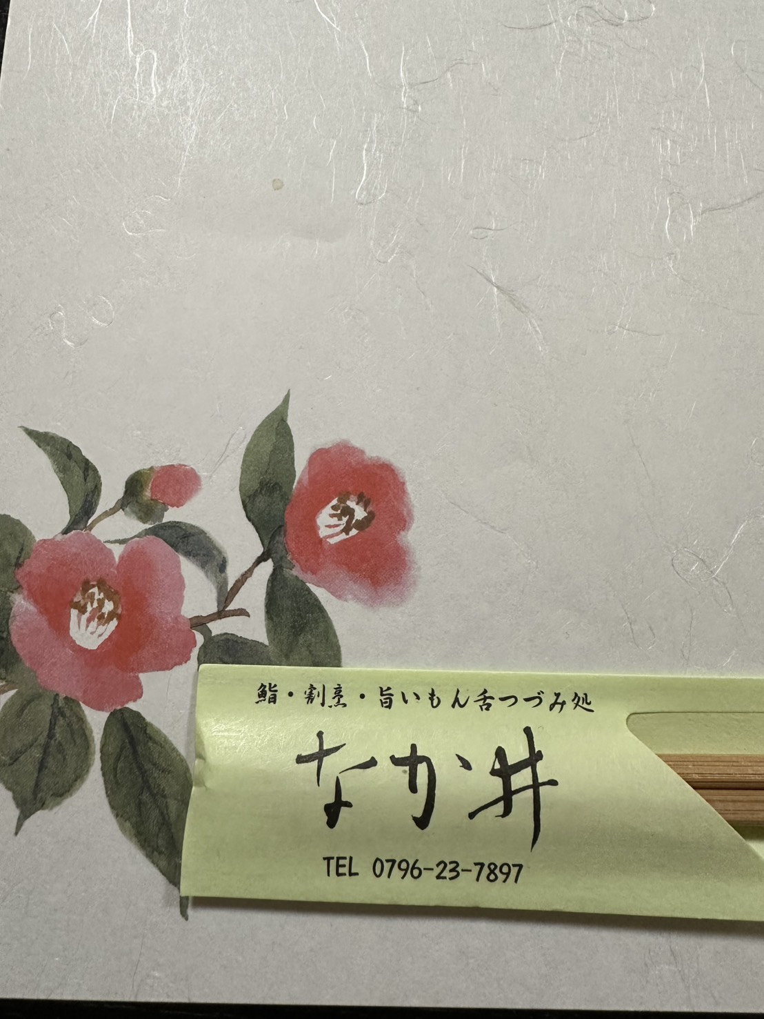 ✨2026年 新年会✨ 八鹿アルミ 福知山店のブログ 写真2