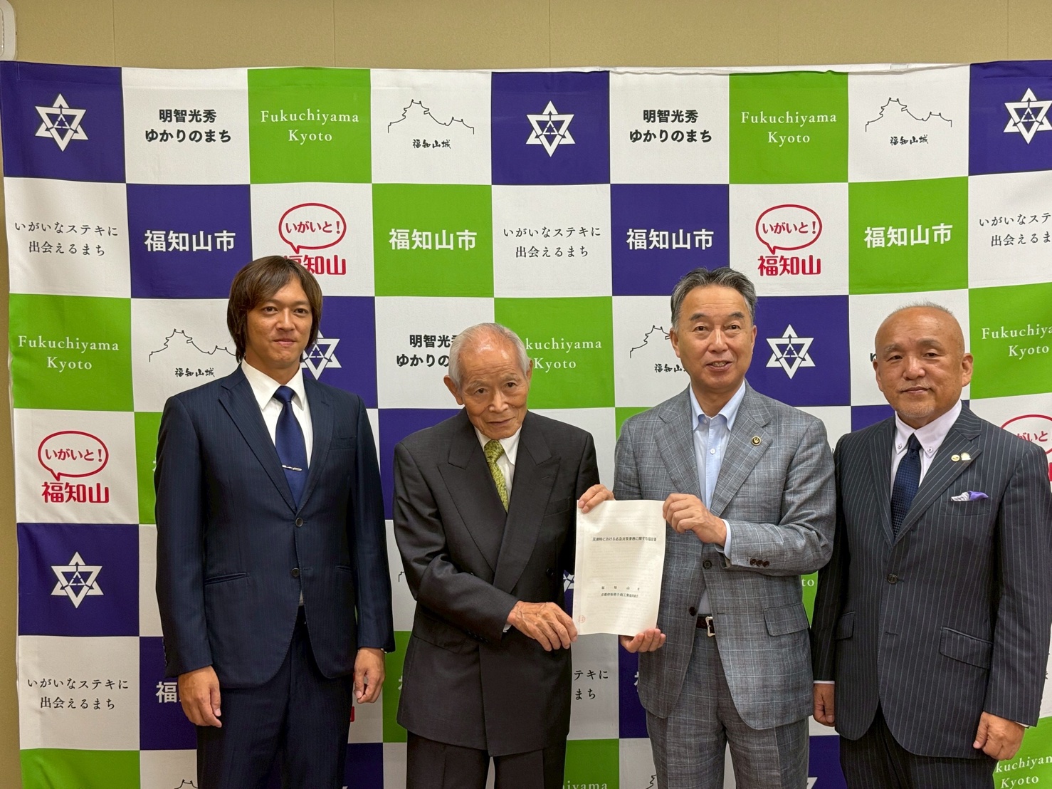 福知山市と協定を結びました✨ 八鹿アルミ 福知山店のブログ 写真1