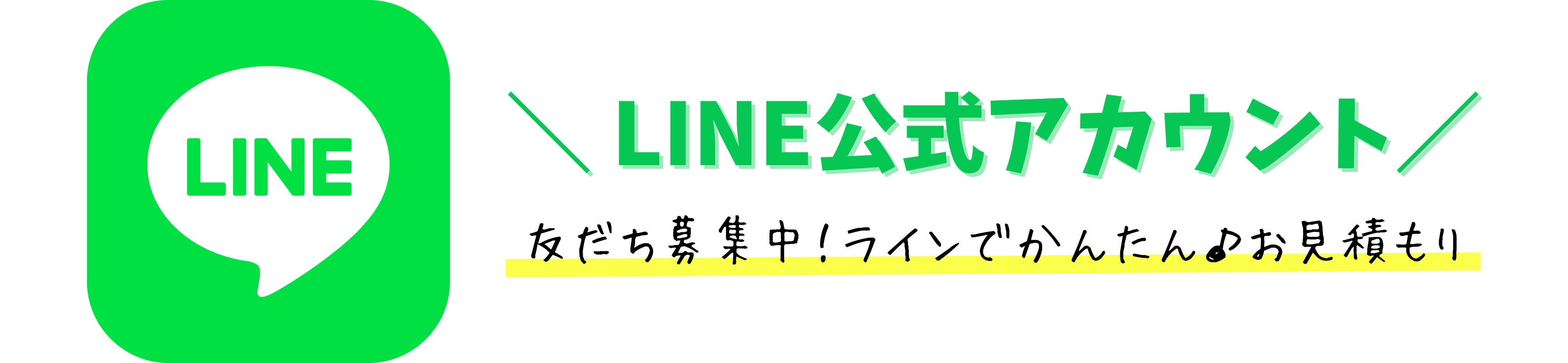八鹿アルミ 福知山店の補助金でお得にリフォーム!【内窓設置】の施工事例詳細写真3