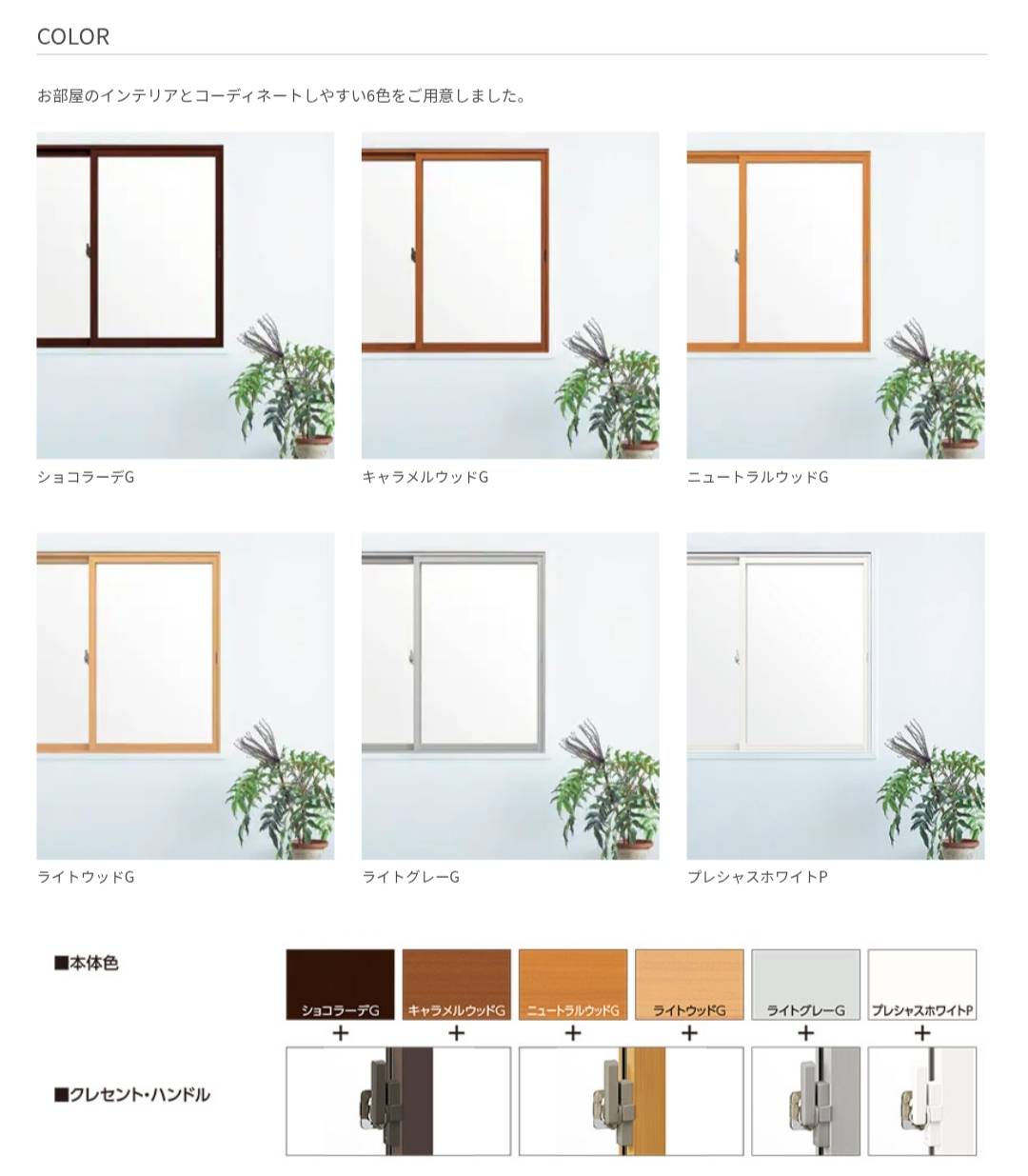 オシャレと断熱が一緒に叶う、簡単プチリフォーム🏠 八鹿アルミ 福知山店のブログ 写真1