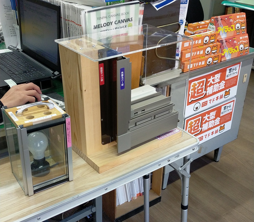 窓・玄関ドアリフォーム相談会を開催しました✨ 八鹿アルミ 福知山店のブログ 写真2