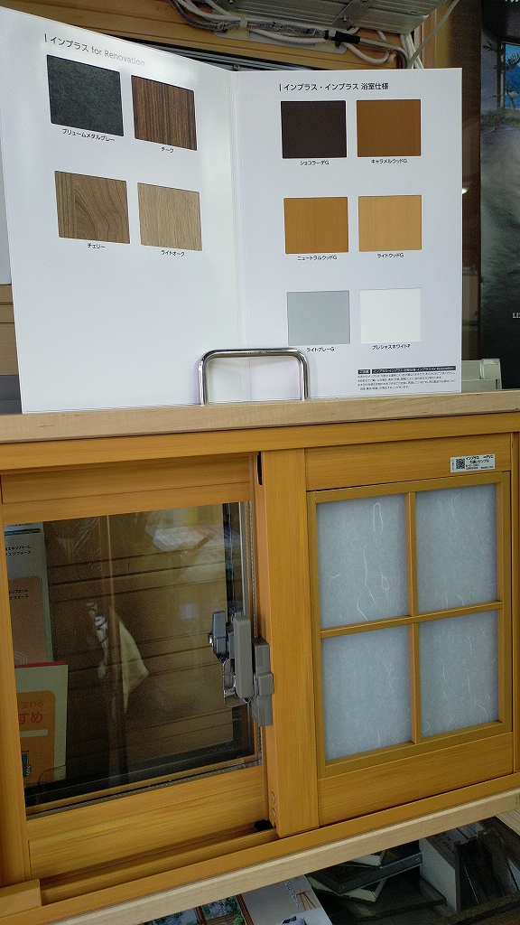 窓・玄関ドアリフォーム相談会を開催しました✨ 八鹿アルミ 福知山店のブログ 写真1