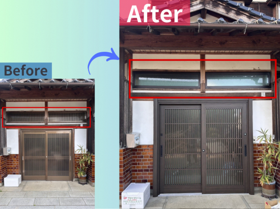 施工事例の写真