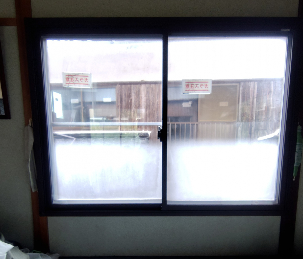 八鹿アルミ 福知山店のアルミサッシの窓に内窓設置！寒さ・結露対策リフォーム🏠の施工後の写真1