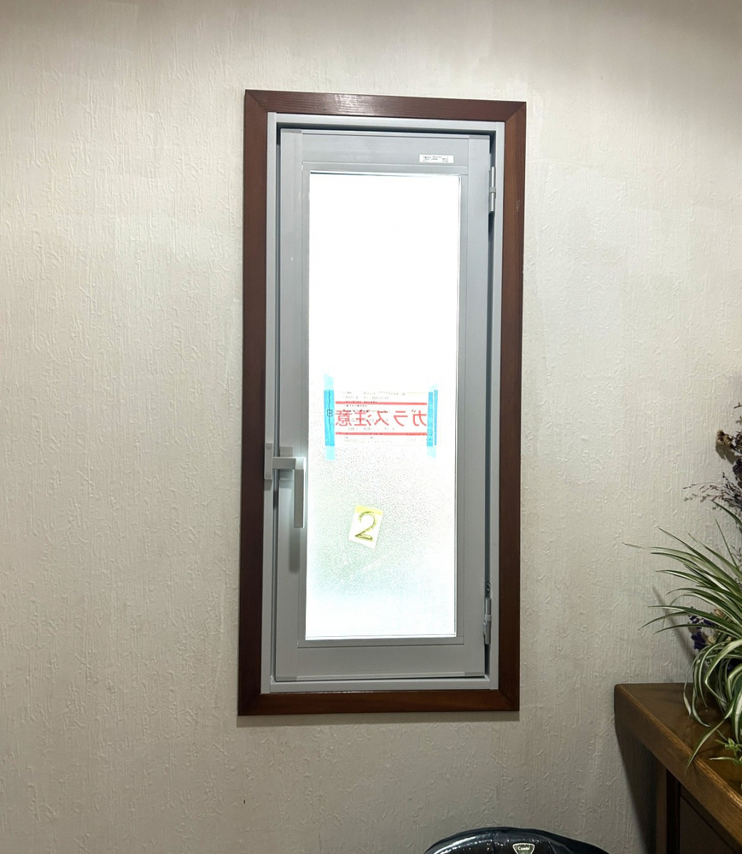 八鹿アルミ 福知山店のFIX窓に内窓設置で、断熱強化💪🔥の施工後の写真1
