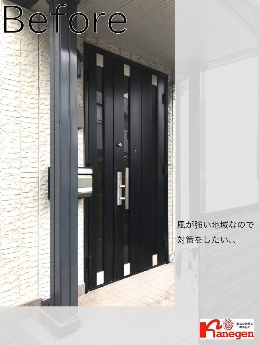 金源 豊橋店のリシェント玄関ドア取替えの施工前の写真1