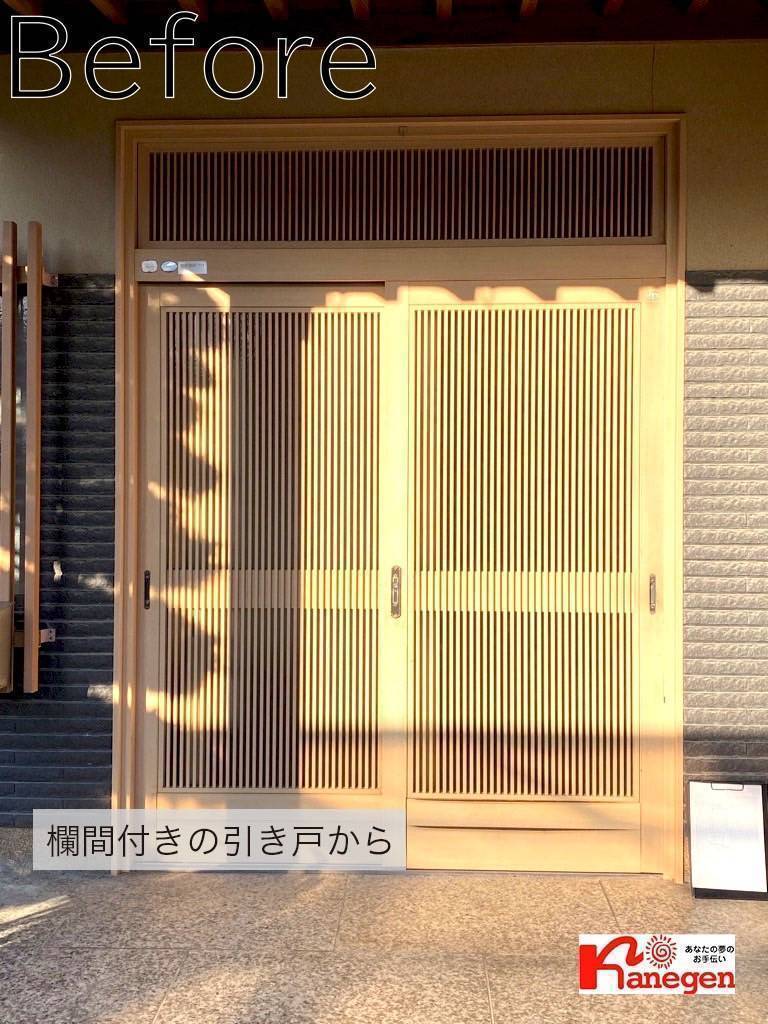 金源 豊橋店のリシェント玄関引き戸に取替えの施工前の写真2