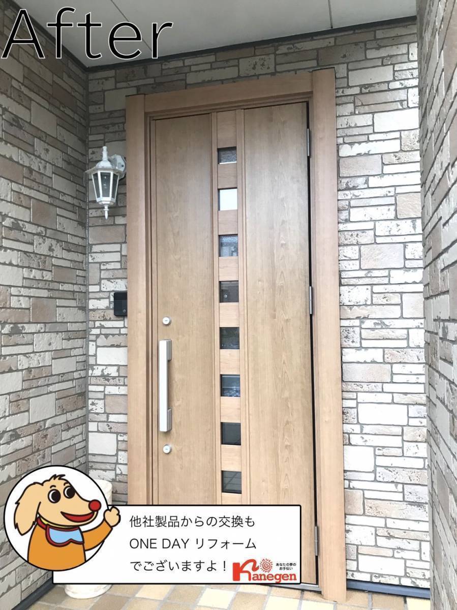 金源 豊橋店のリシェント玄関ドアに取り替え！！の施工後の写真2