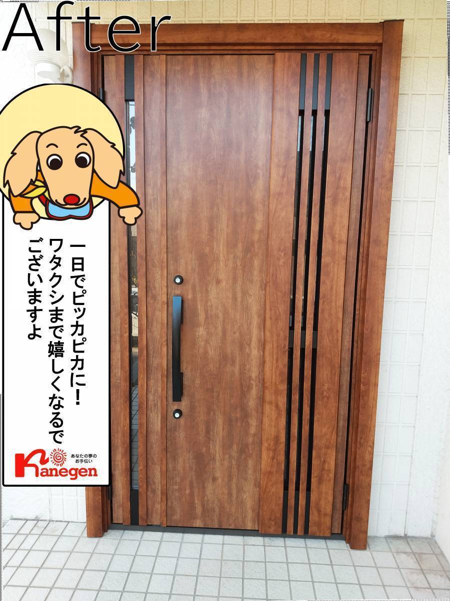 金源 豊橋店の玄関ドアのリフォーム！の施工後の写真2
