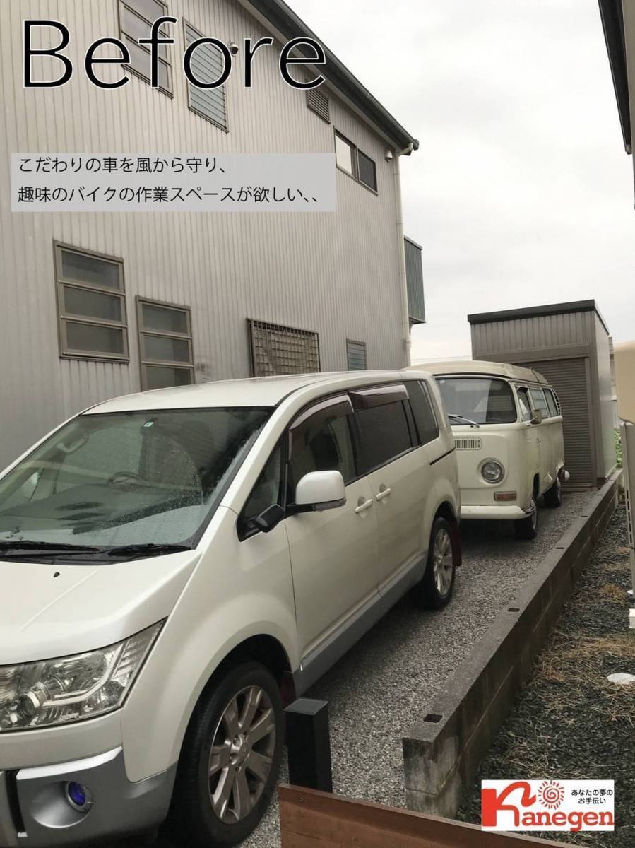 金源 田原店のガレージ屋根の取付！！の施工前の写真2