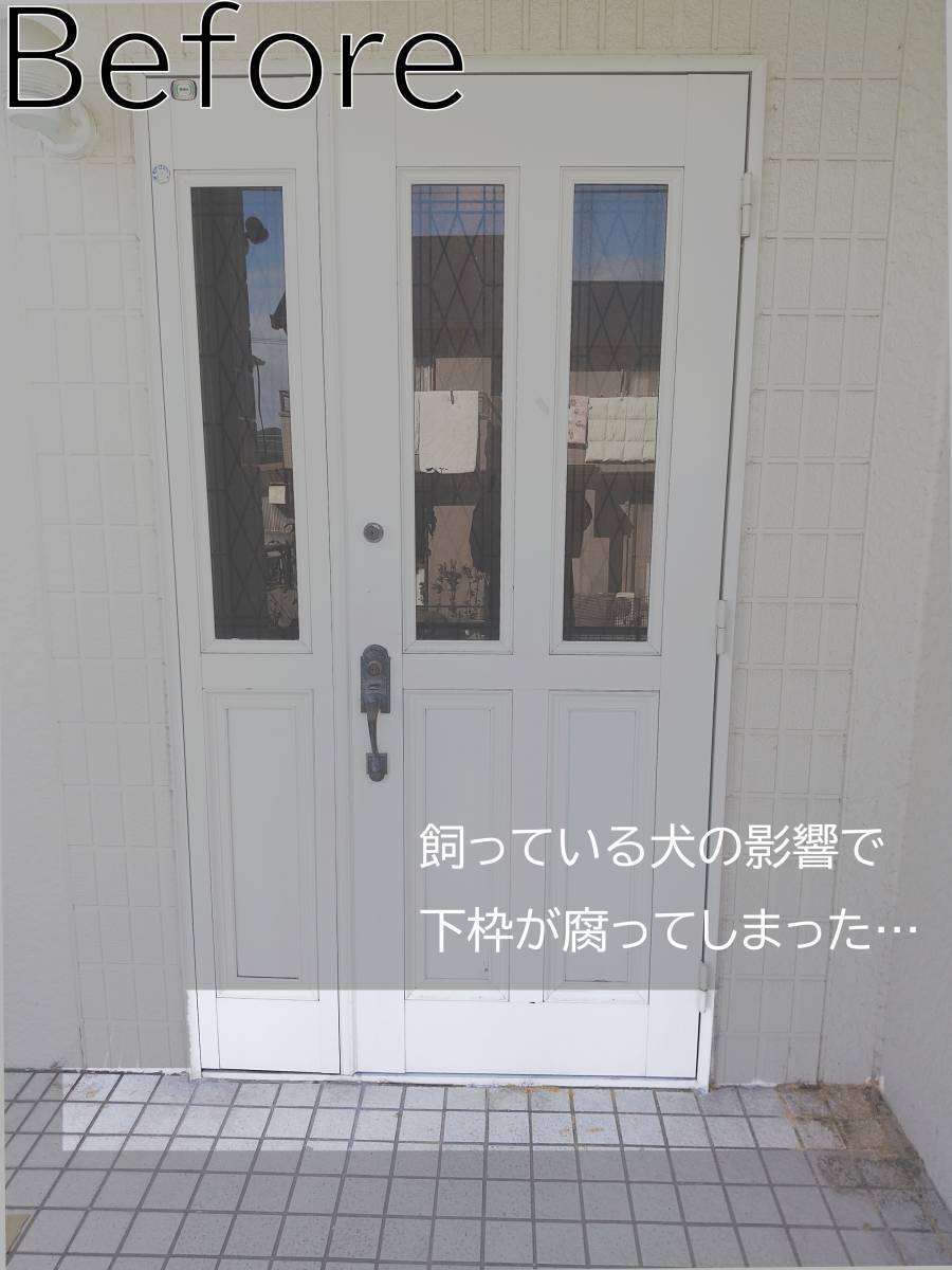 金源 田原店の玄関ドアのリフォーム！の施工前の写真2