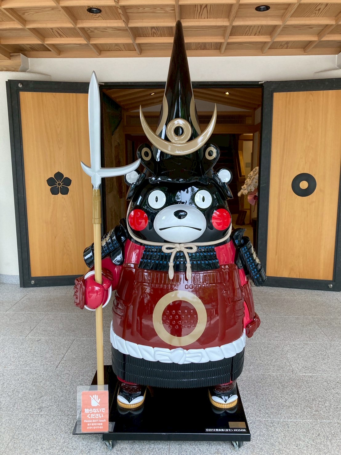 窓サミットin熊本 サンウインドのブログ 写真5