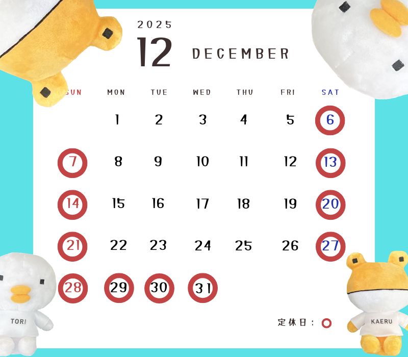 12月の営業日 サンウインドのイベントキャンペーン 写真1