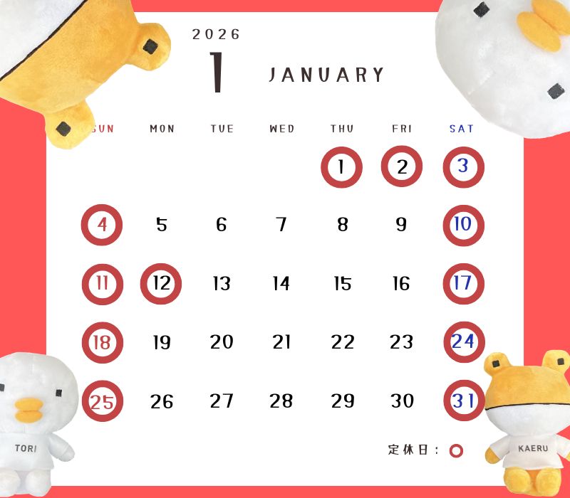 １月の営業日 サンウインドのイベントキャンペーン 写真1