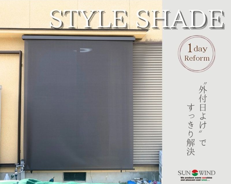 サンウインドの主任👩＜補助金がある内に、我が家にも内窓を付けた～い！の施工事例詳細写真1