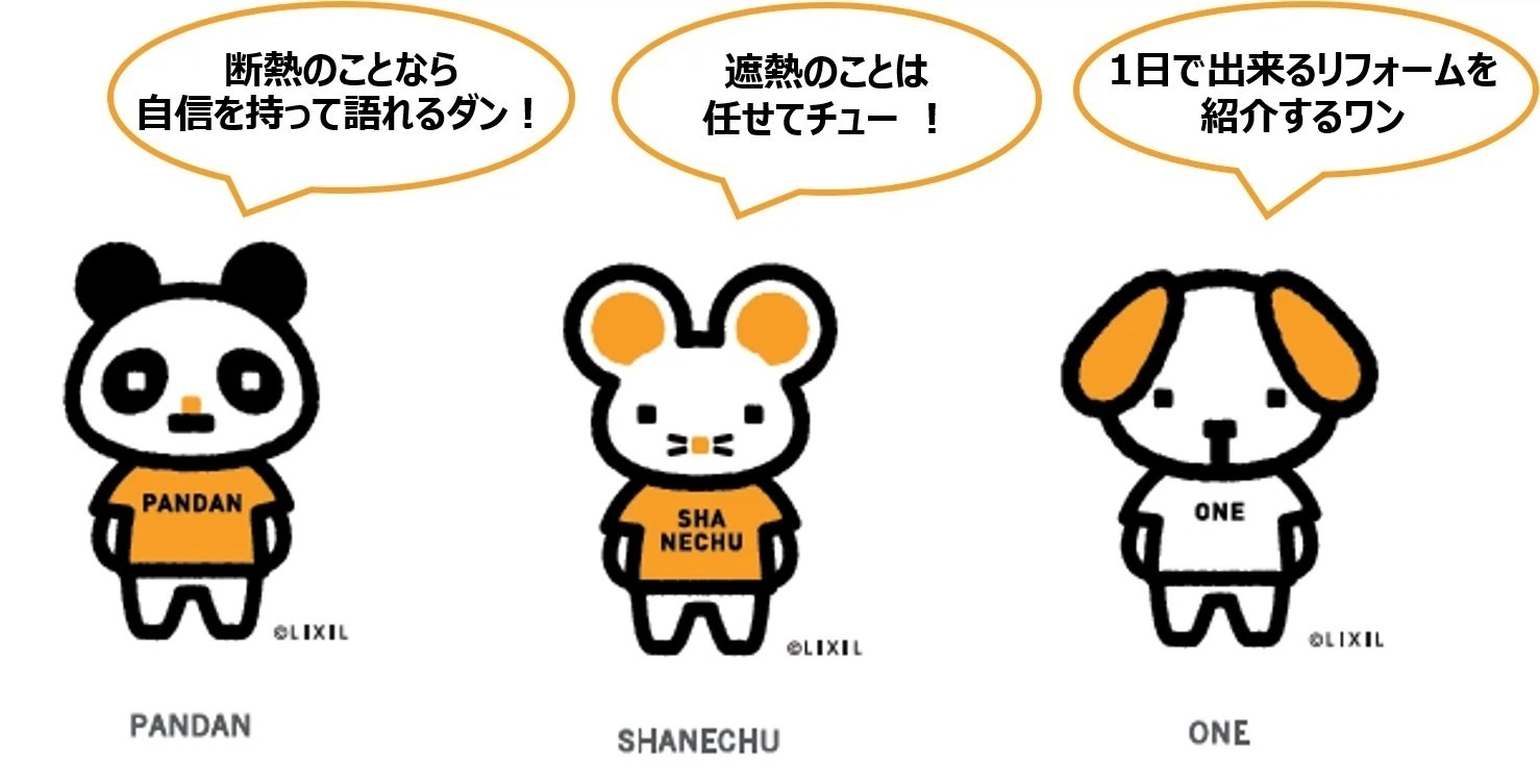 トリとカエルとパンダンと サンウインドのブログ 写真2