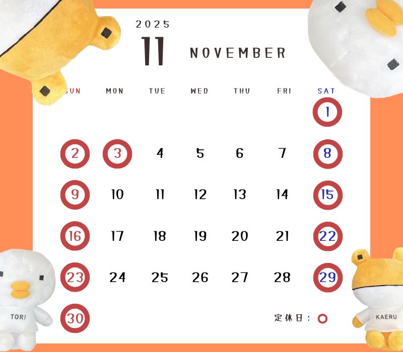 11月の営業日 サンウインドのイベントキャンペーン 写真1