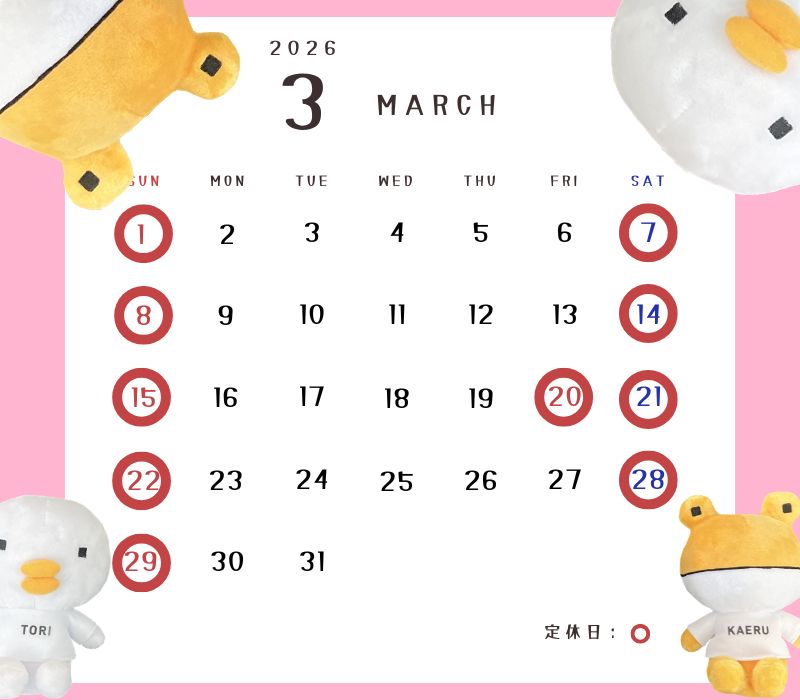 3月の営業日 サンウインドのイベントキャンペーン 写真1