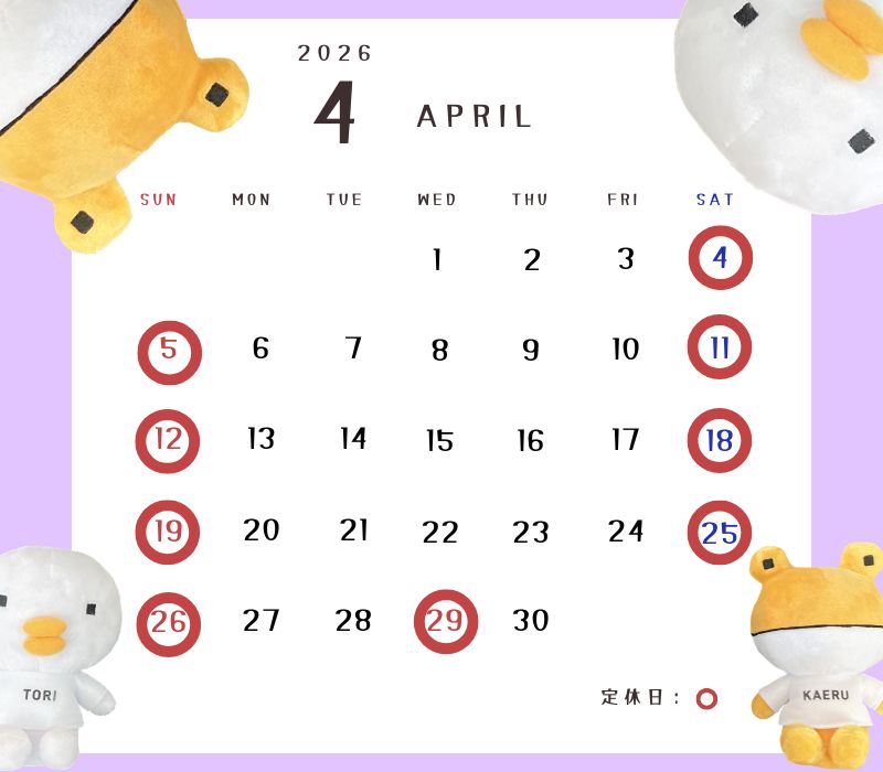 4月の営業日 サンウインドのイベントキャンペーン 写真1