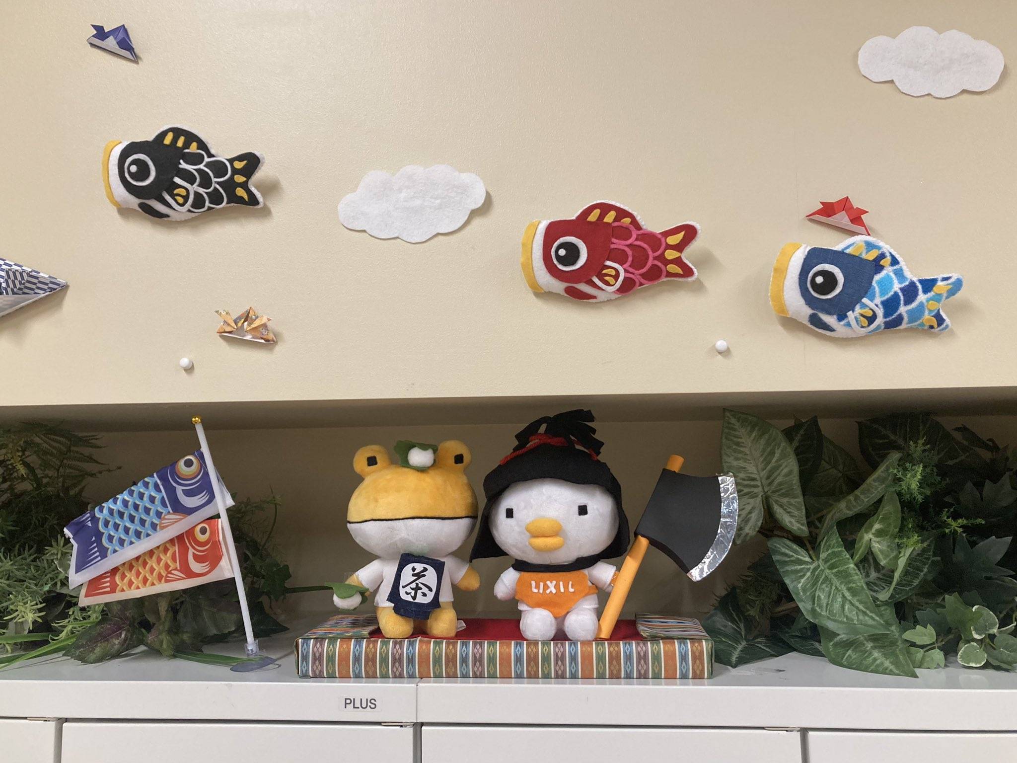 トリとカエルとパンダンと サンウインドのブログ 写真5