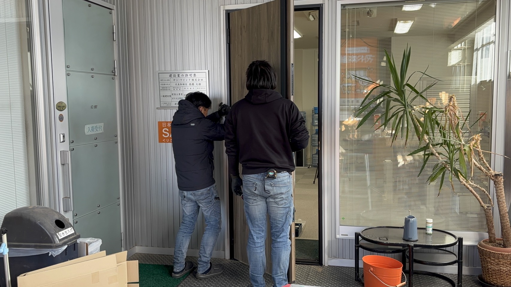 サン・ウインドの新キャラクター…? サンウインドのブログ 写真1