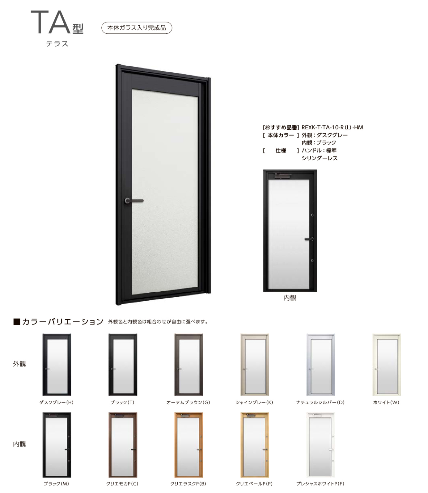 サンウインドの寒い台所とはサヨウナラ👋勝手口もリシェント!の施工事例詳細写真4