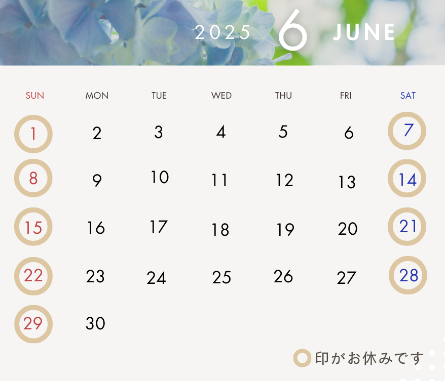 6月の営業日カレンダー サンウインドのイベントキャンペーン 写真1