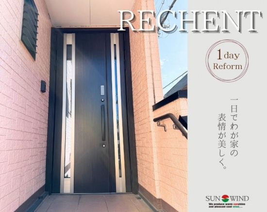 施工事例の写真