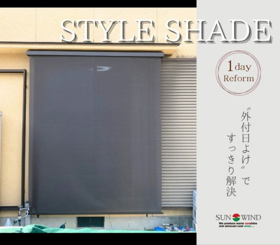 施工事例の写真