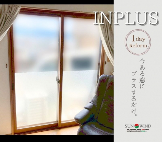 施工事例の写真