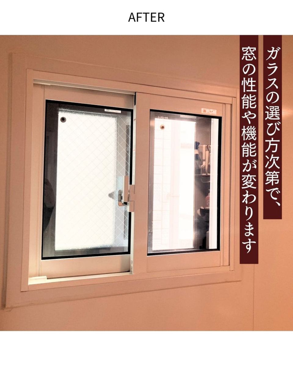 サンウインドの外から聞こえる音を防ぎたい!そんなときは防音内窓!の施工後の写真2