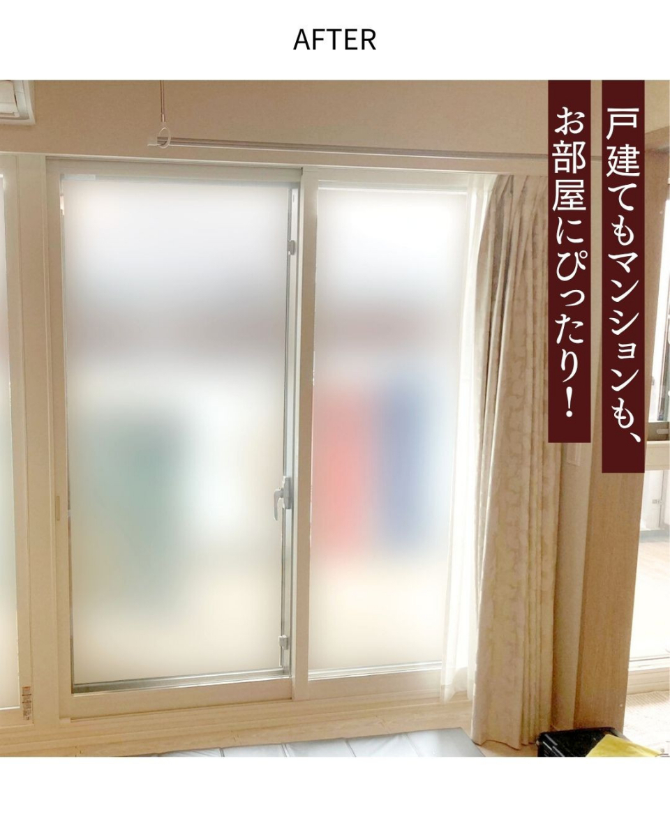 サンウインドの冬朝の結露を拭くのが苦痛...の施工後の写真3