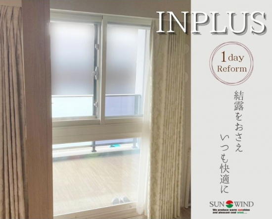 施工事例の写真