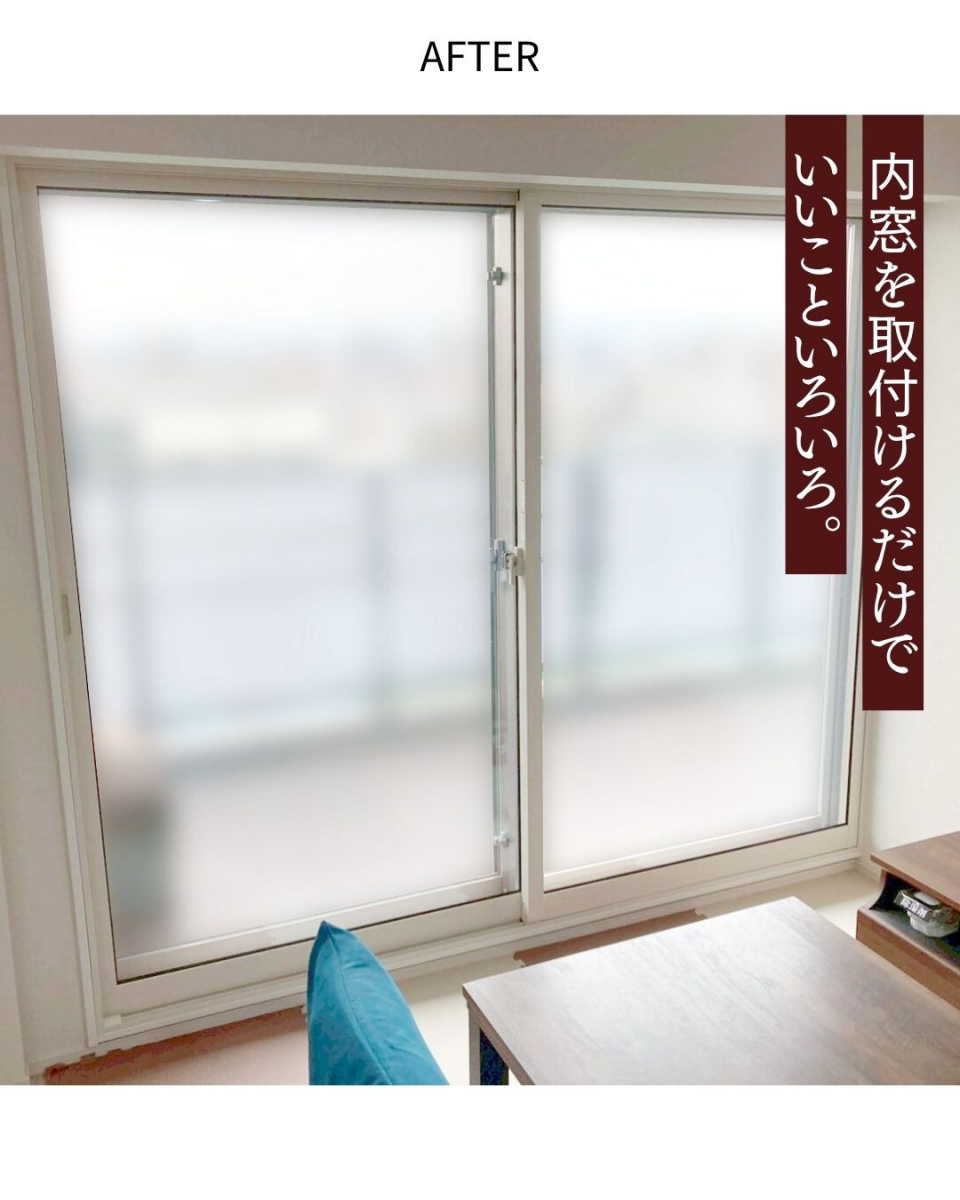 サンウインドの防音でも先進的窓リノベを活用!の施工後の写真1