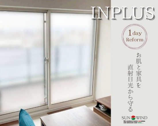 施工事例の写真