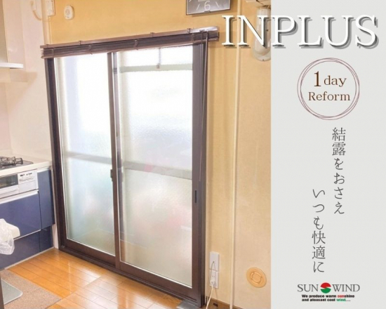 施工事例の写真