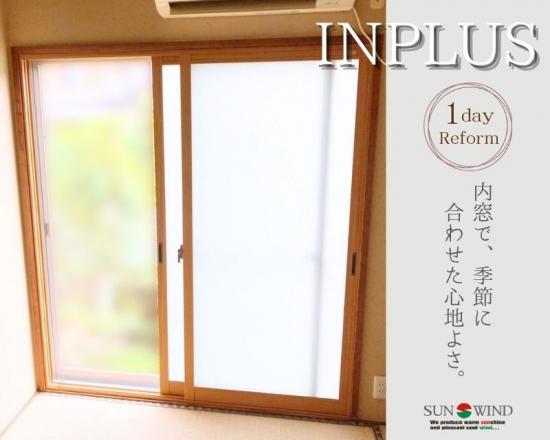 施工事例の写真