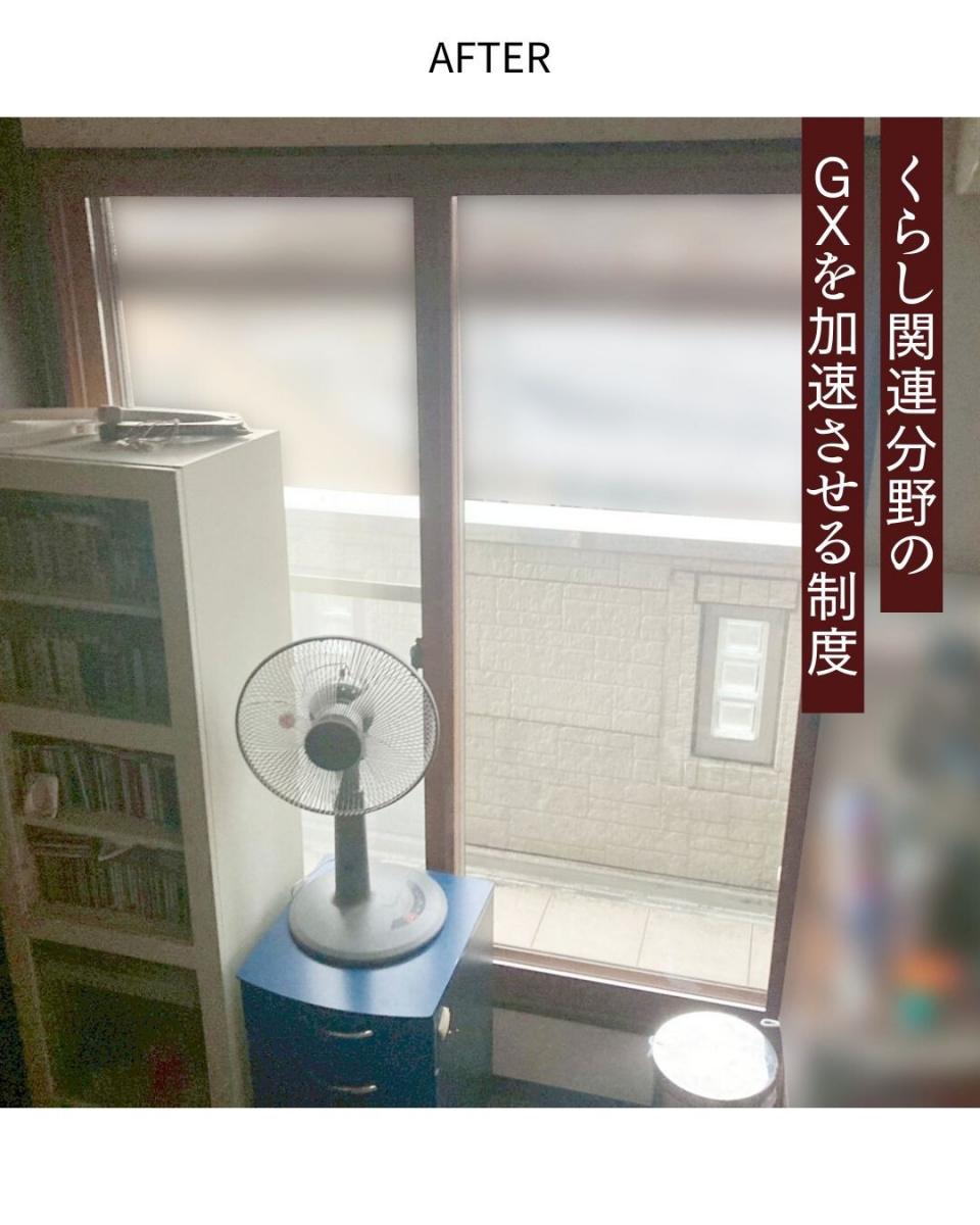 サンウインドのさむ～い和室、雰囲気を壊さずに内窓設置！④の施工後の写真3