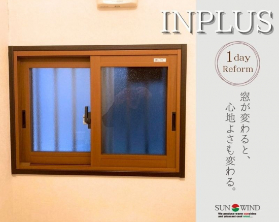 施工事例の写真