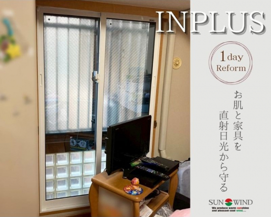 施工事例の写真