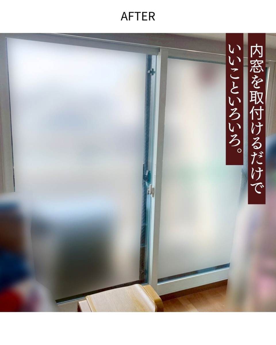 サンウインドの1年前に1度諦めたけれど…やっぱり無理！②の施工後の写真3