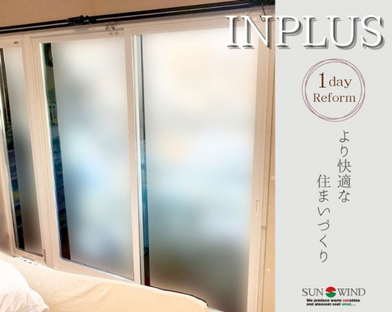 施工事例の写真