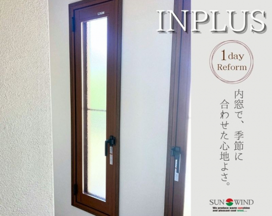 施工事例の写真