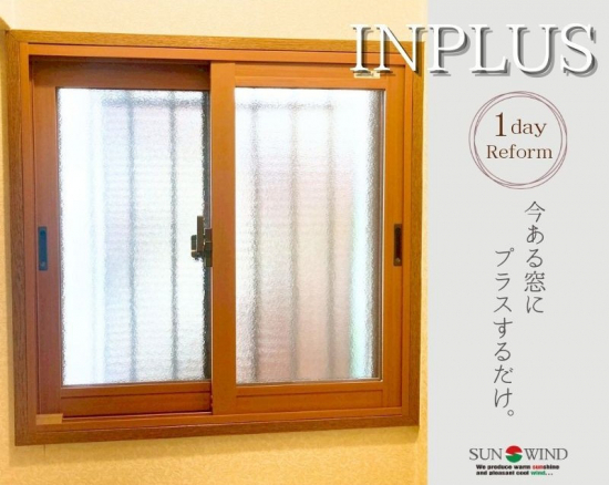 施工事例の写真