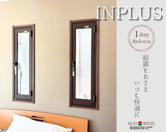 施工事例の写真