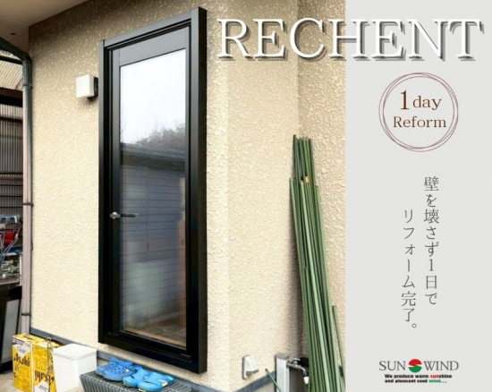 施工事例の写真