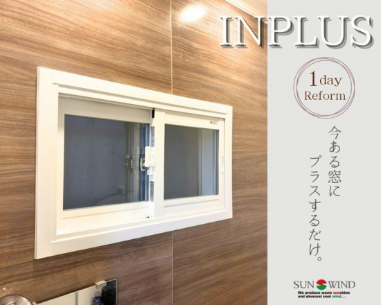 施工事例の写真