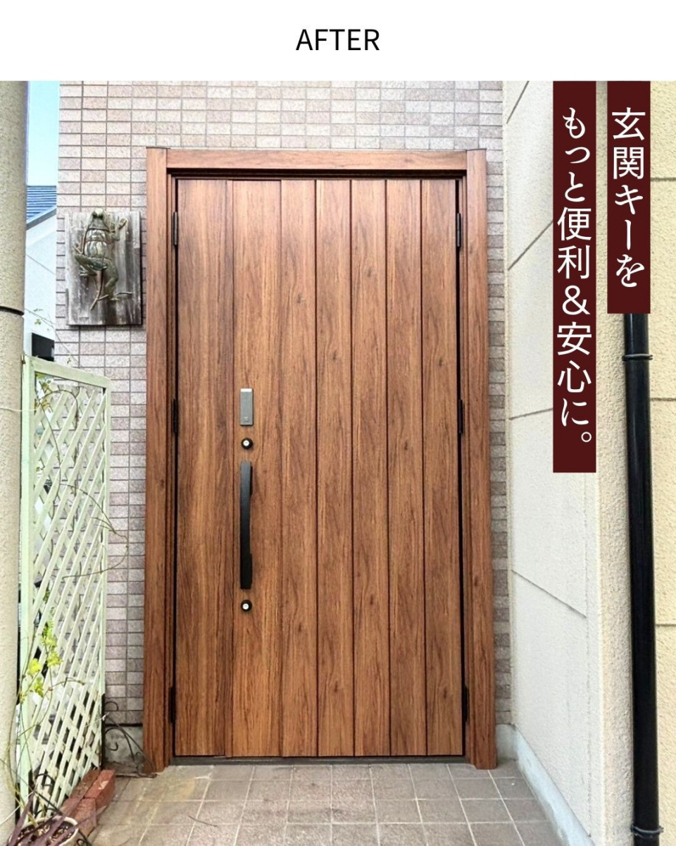 サンウインドの一日で玄関工事　家の顔がガラッと変わるの施工後の写真1