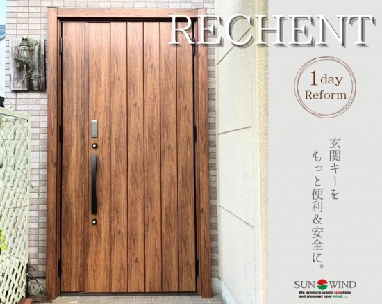 施工事例の写真